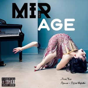 Mirage (Explicit)