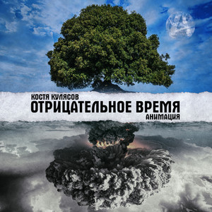 Выходи за меня