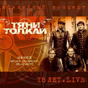 ?? ?????uN??u???, N? ? 1/2 ??N? ?uN??u ??N?N? ???,??? 1/2 N? (Live)