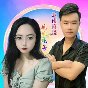 今生无缘来生聚 (伴奏)