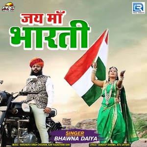 Jai Maa Bharti (Original)