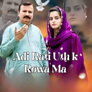 Adi Rati Uth K Rowa Ma