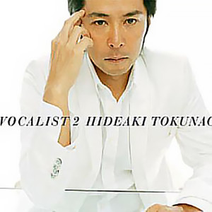 恋人よ-徳永英明