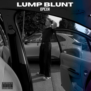 Орехи (Explicit)