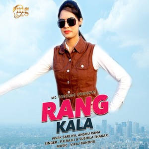 Rang Kala