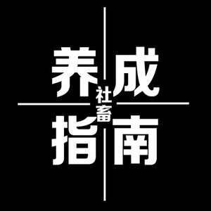系统出错（prod by.lazy）