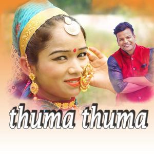 Thuma Thuma(feat. goapal Giri Goswami)