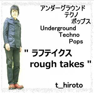 アンダーグラウンド テクノ ポップス Underground Techno Pops - ラフテイクス rough takes