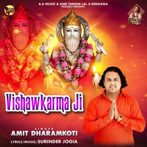 Vishawkarma Ji