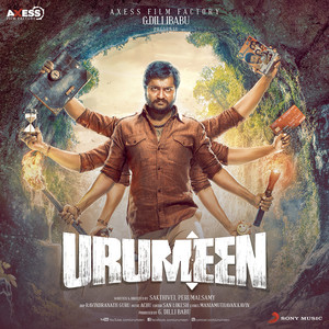 Urumeen (Original Motion Picture Soundtrack)