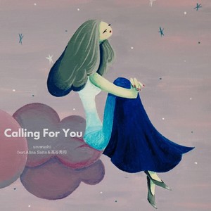 Calling For You (feat.Alina Saito&Hideshi Takatani)