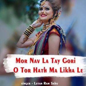 Mor Nav La Tay Gori O Tor Hath Ma Likha Le