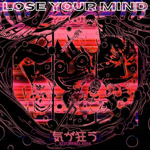 Lose Your Mind (feat. MAK! & MarsThePlanet) [Explicit]