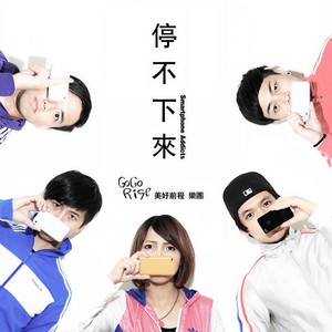 奇迹小房间