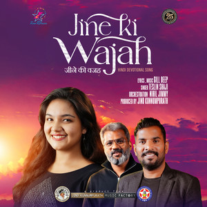 Jine Ki Wajah - Single