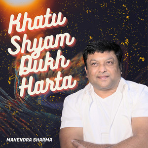 Khatu Shyam Dukh Harta