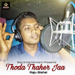 Thora Thaher Jaa(feat. Gourav Mahapatra, Sanchari Soren & Manjoor Hosen)[with Abhijeet Bag]