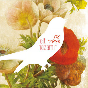 I Love You(It's the Way)