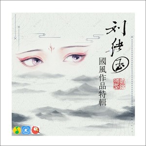 菩萨蛮·书江西造口壁-王嘉宇