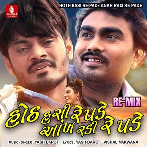 Hoth Hasi Re Pade Ankh Radi Re Pade (Remix)