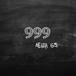 999