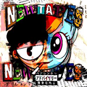Números (feat. MIGW) (Explicit)
