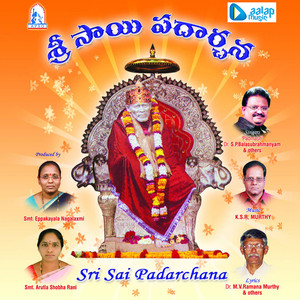Baba Neeku Maranama