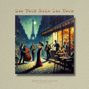 你眼里的星空 (Les Yeux Dans Les Yeux)