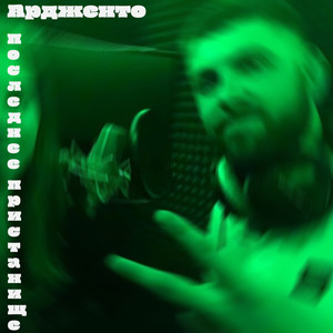 Torture Academia (Explicit)