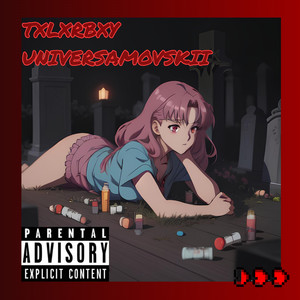 Аптечка (Explicit)