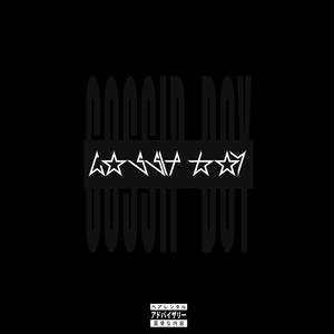 GOSSIP BOY (Explicit)