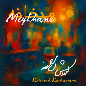 Meykhane