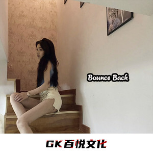 Because The Night (Remix)