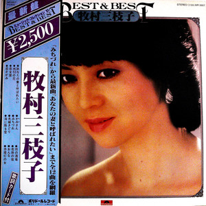 Best & Best（黑胶版）