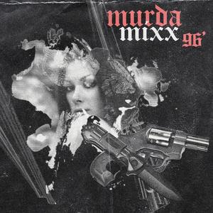 BAR HOPPIN (Explicit)