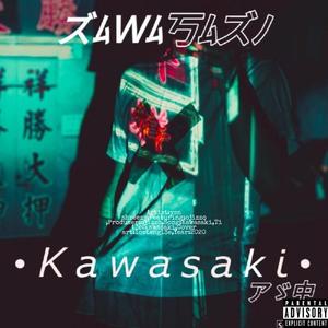 Kawasaki (feat. YSN Shreezy & Ojizzo) [Explicit]