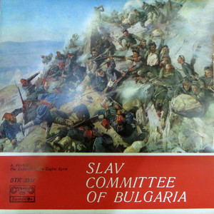 Топчето пукна