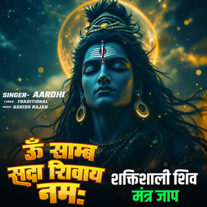 Om Samb Sada Shivaya Namah