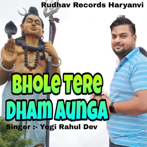 Bhole Tere Dham Aunga