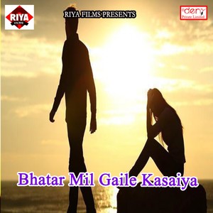 Bhatar Mil Gaile Kasaiya