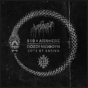 Posoi Niothoun (Explicit)