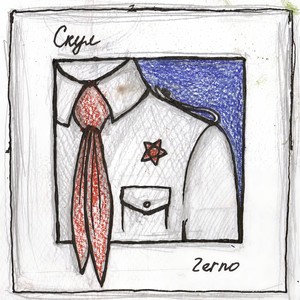 В рэпе мудаков стало нормально