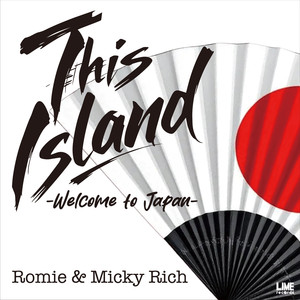 This Island -Welcome to Japan-