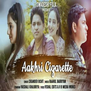 Aakhri Cigarette (Hindi Love Song 2022)