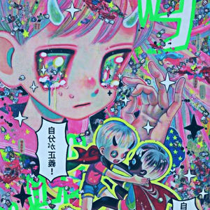 Im so sick without you(Icetrouble) (prod. Icetrouble|Explicit)