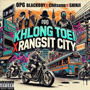 คลองเตย x รังสิต ซิตี้ (Khong Toei x Rang Sit CITY) (feat. BLACKBOY, CHITSANU, SHINJI & SQXCK) (Explicit)