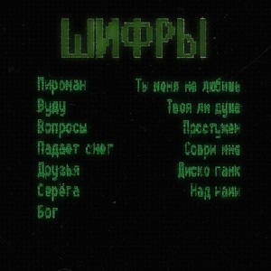 Вопросы (Explicit)