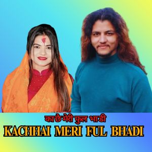 KACHHAI MERI FUL BHADI