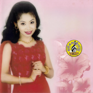 វាសនាចម្ការសំរោង