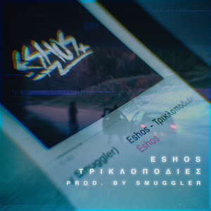 Triklopodies (Explicit)